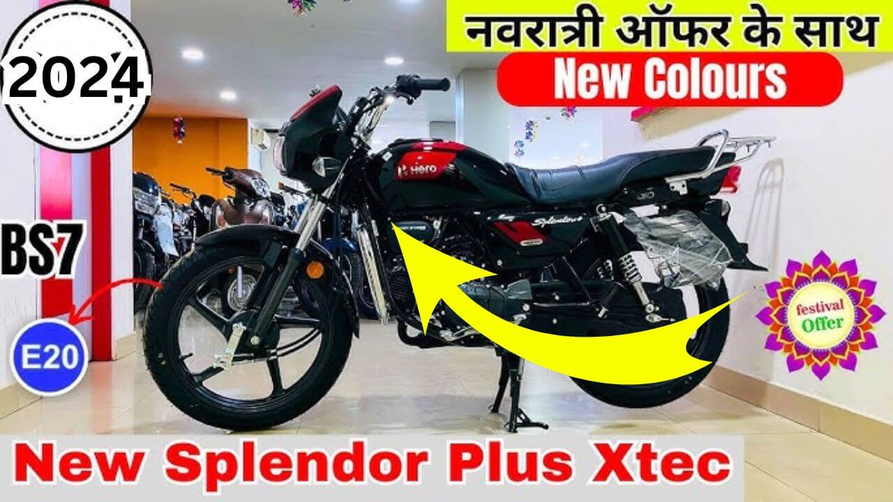 Pulsar 125 का खात्मा करने आ गई Hero Splendor Plus Xtech, 68 Kmpl का टनाटन माइलेज